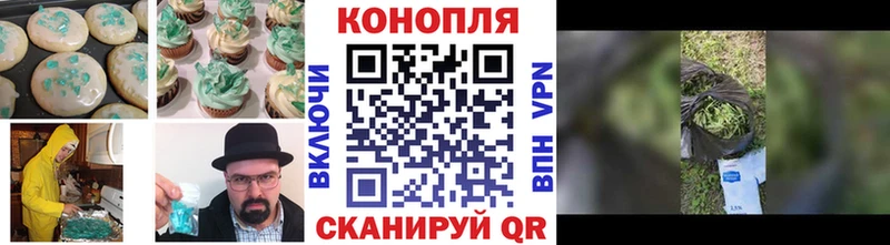 Печенье с ТГК марихуана  Купить закладки  Белозерск 