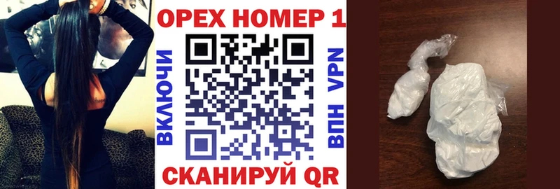 Cocaine Эквадор Белозерск