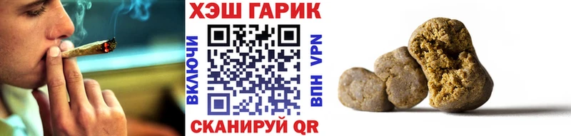 Гашиш 40% ТГК  Купить  Белозерск 