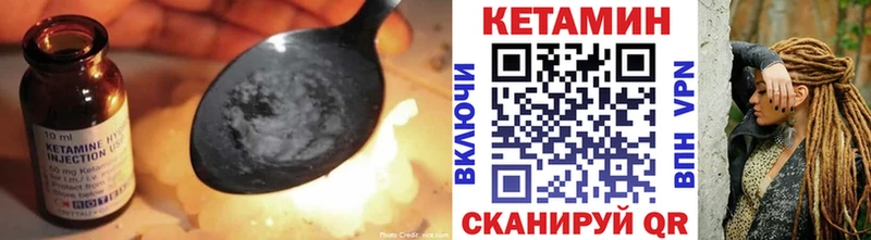 Купить  Белозерск  Кетамин ketamine 