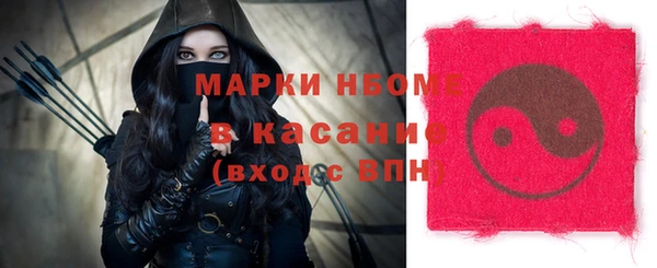 2c-b Касимов