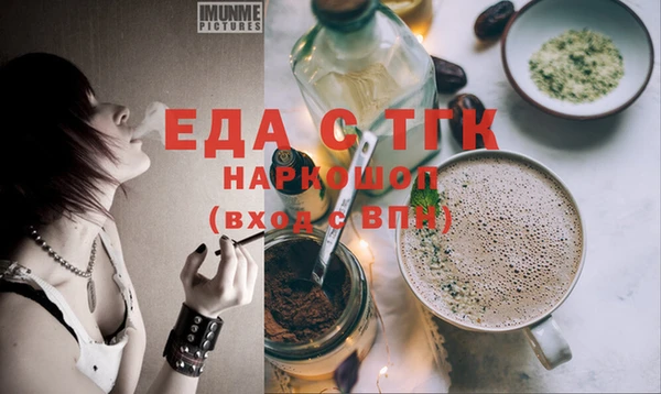 дистиллят марихуана Карпинск