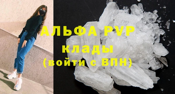 дистиллят марихуана Карпинск