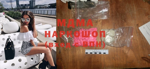 дистиллят марихуана Карпинск