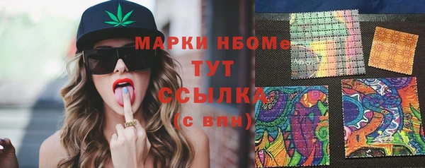 дистиллят марихуана Карпинск