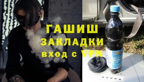 дистиллят марихуана Карпинск