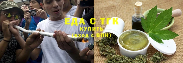 дистиллят марихуана Карпинск