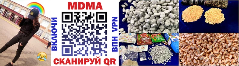 Купить закладки  Белозерск  MDMA кристаллы 