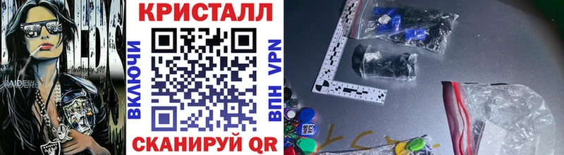 МЕТАМФЕТАМИН Methamphetamine  Купить где  Белозерск 