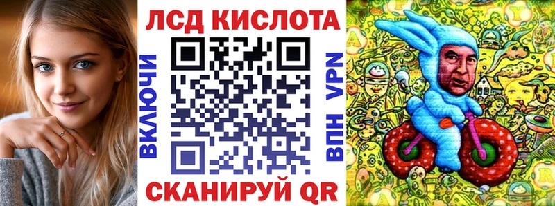 Купить  Белозерск  Марки N-bome 1500мкг 