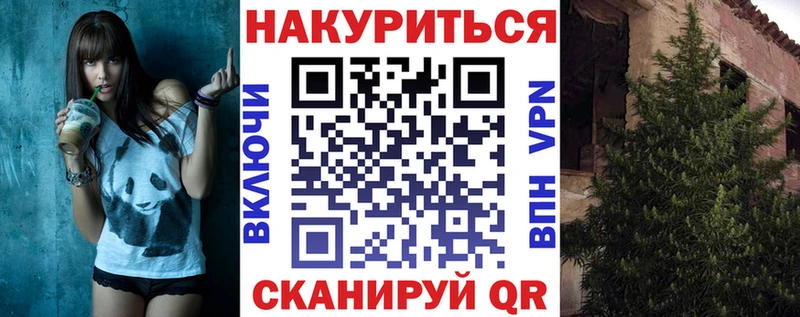 МАРИХУАНА VHQ  Купить закладки  Белозерск 